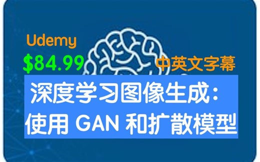 2. Building the Unet Model