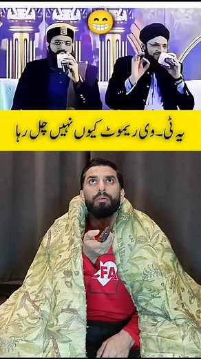 TV remote q ni chal Raha😕🥴 #fypシ゚viral #1millionauditionfollowers #viraltiktok #1millonfollowers #1millonfollowers #instagramreels #usa🇺🇸 | Haider Ali