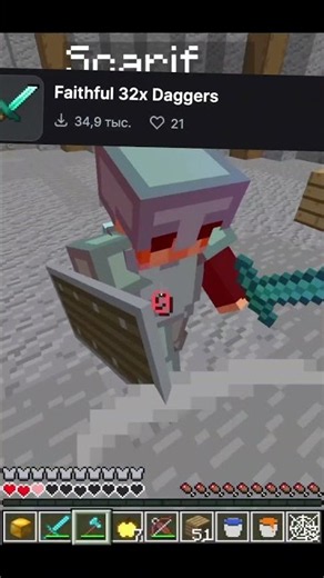 2 Minecraft Resource Packs You Need #shorts