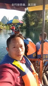 《Row, Row, Row Your Boat》——teacher liu