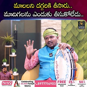 Ande Bhaskar Exclusive Interview ||@Signature Studios #andebhaskardappu #mandakrishnamadiga #scclassification #signaturestudios | Signature Studios