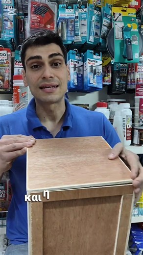 Ξυλοκιβώτιο-Κασόνι Μεταφοράς Τενεκέ Λαδιού