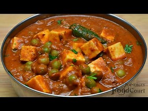 Matar Paneer Recipe/ Paneer Matar Masala/ Paneer Peas Masala