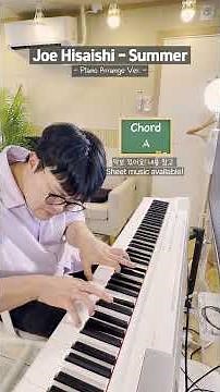 좀 귀엽고 상큼해진 Summer 풀버전