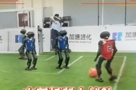 中国机器人战队出征RoboCup世界杯 记者实探训练现场_腾讯新闻