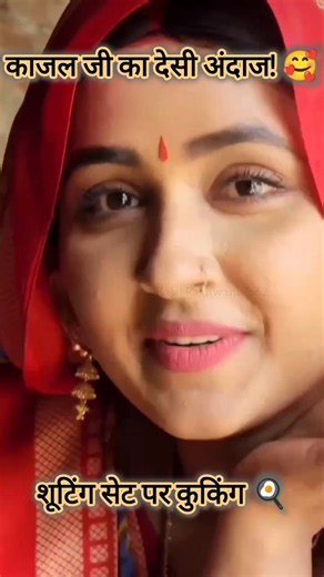 Kajal Raghwani Ka Desi Andaz! 🥰 Saree Mein Banayi Sabzi | @KajalRaghwani7662 #shorts