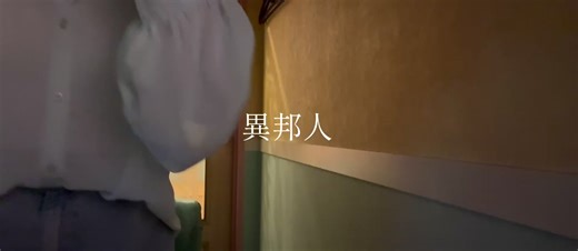 「異邦人」を歌わせていただきました！ #異邦人 #久保田早紀 #cm #歌ってみた #cover #音楽好きと繋がりたい #歌うまになりたい