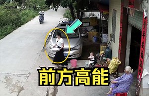 终于知道「泼妇」这个词是怎么来的 这个视频告诉你