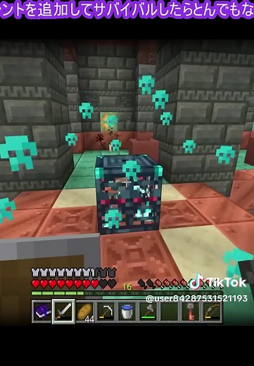 マインクラフトの強力なエンチャントでサバイバル成功