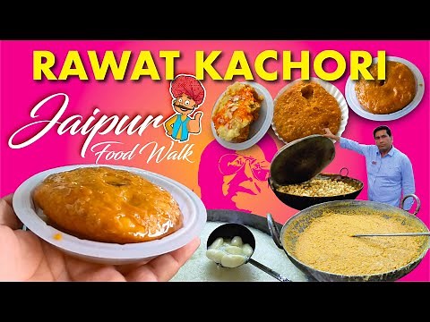 Rawat Kachori Jaipur | Rawat Mishthan Bhandar | Jaipur ki famous Kachori | Jaipur Street Food