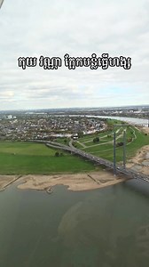 #lovecambodia #Cambodia #WeNeedDemocracy #germany #duesseldorf #rheinturm | Tina Roth