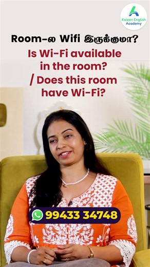 Room Booking-ல இந்த English Mistake பண்ணாதீங்க! ❌| Kaizen English | #shorts