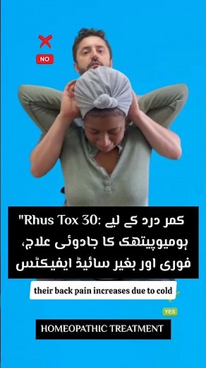 "The Magical Remedy for Back Pain! Instant Relief with Rhus Tox 30 Homeopathic Medicine 🚀"