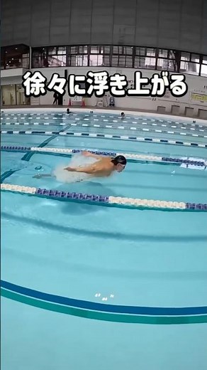 Butterfly 🔴 Swim with ease while extending 😉 Focus on each movement, like your streamline positio...
