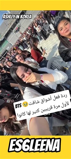 ردة فعل أشواق في كوريا على BTS لأول مرة #bts #kpop #explore #viral #fyp