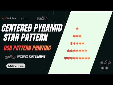 Centered Pyramid Start Pattern | Explained in Tamil | DSA 01 - P07