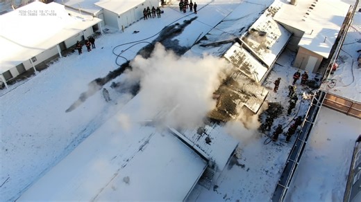 1.9K views · 71 reactions | **UPDATE: The cause of this fire will...