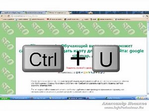 Сниппет - управление и формирование снипита.