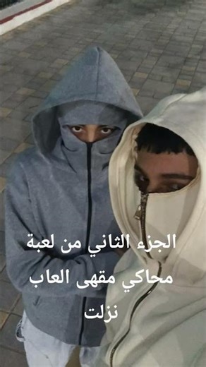 #الجزء الثاني من لعبة محاكي مقهى العاب نزلت #cafe Simulator 2