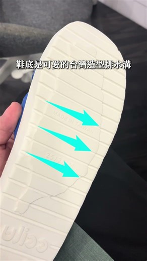 開箱新國民藍白拖 #拖鞋 #開箱 #好物開箱 #shoes