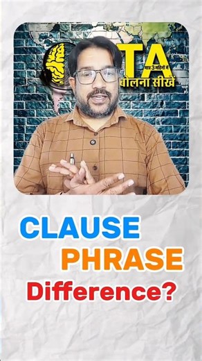 Clause vs Phrase in English Grammar | Easy Difference with Examples #education #englishspeaking