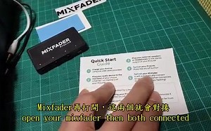 VirtualDJ(中文)教学：Mixfader Prolink Unboxing 开箱(首批新货)