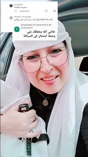 كيفية عقد لسان من تدخل عليه ليعطيك ما تطلب منه ؟؟