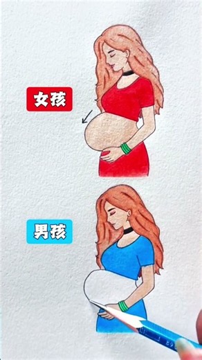 Girl vs Boy Pregnancy Belly Shapes Drawing Tutorial ✏️🎨 #art #drawing #satisfying #shorts