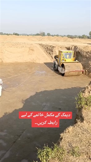 For More Detail 👉 #OPC #pestcontrol #pestservices #termitecontrol #woodborercontrol #gujrat #inpkistan #lahore #gujranwala #wazirabad #sialkot #daska #lalamusa #kharian #dinga #mandi #phalia #jhelum #dina #mirpur #ajk #gujjarkhan #rawalpindi #islamabad