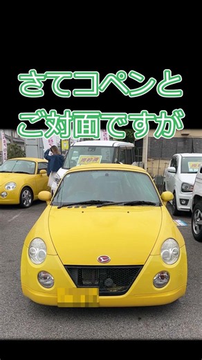 Selling my bike to buy a clapped-out Copen #car #Copen #highmileage #shorts