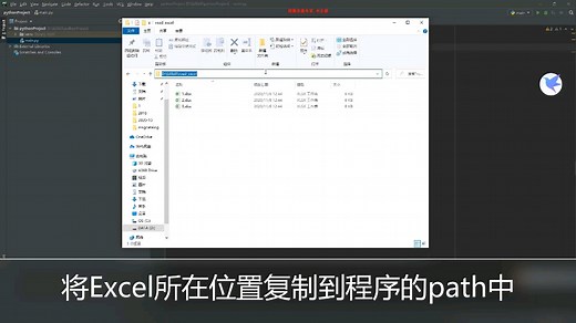 Python读取路径内文件名称