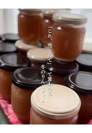 簡単りんごジャムの作り方とコツ