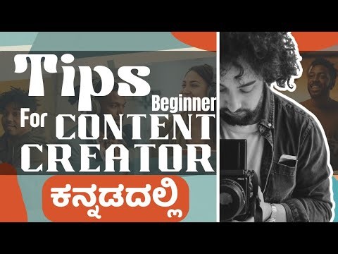 Tips for beginner content creators Kannada| #contentcreator #youtubetips