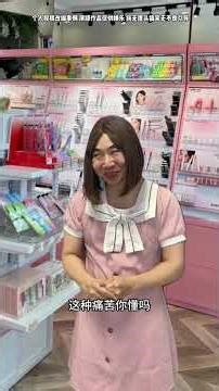 疯狂口红闹剧：夫妻对价格标签恶作剧的反应