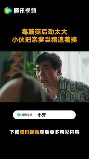 海量好剧尽在腾讯视频，下载腾讯视频观看更多精彩!