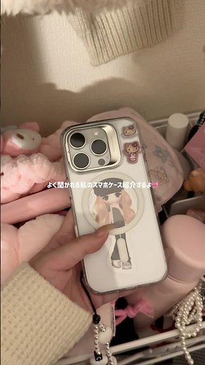 私が愛用してるiPhoneケース🎀ESRのものでシンプルなのに隠しスタンドがついてて、動画を撮ったり見たりするのに便利すぎる💌 #esr #スマホケース #esriphone17ケース (pr)