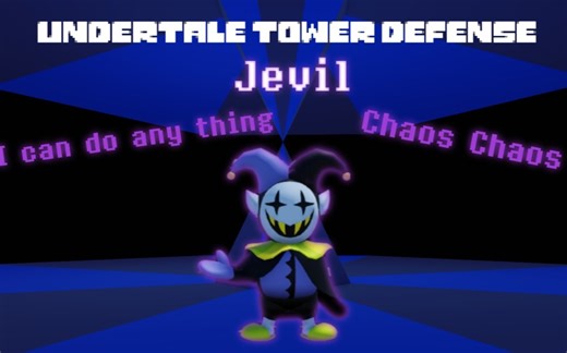 Undertale Tower Defense Jevil和全部钥匙获取的方法