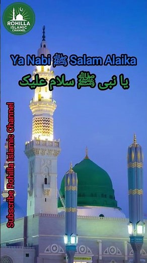 Ya Nabi ﷺ Salam Alaika | Rohilla Islamic Channel
