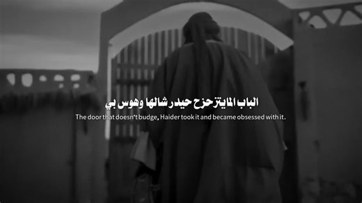 🥹🤍🍃. . #علي #علي_بن_ابي_طالب #ولاده_الامام_علي #قصائد_حسينية #سنه_جديده