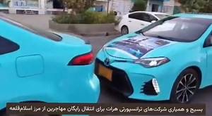 حرمت و درود بر هرات و هراتیان که در وانفسای بی کسی به داد هموطن رسیده اند. شهر همیشه سرافراز من هرات.. | Homeira Qaderi