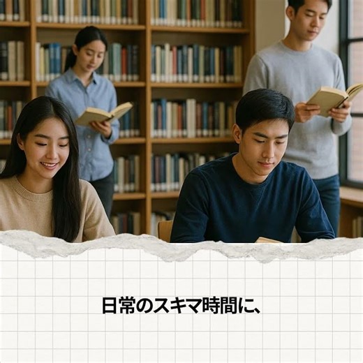 ENJP 🔲 英語ができなくて教養がないと思われないか心配なら？ロック画面で学べる英語学習アプリ『WordBit』（無料）