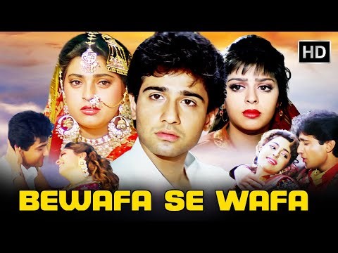 🎥 Classic 90s Cinema: Bewafa Se Wafa 💔 Vivek Mushran, Juhi Chawla & Nagma 💔 Sad Love Story Movie