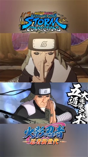 Naruto Storm VS Naruto Online ~ Hiruzen Ultimate Jutsu Comparison