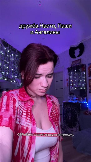 ЛПП (@grandma_lpp)’s videos with original sound - ЛПП