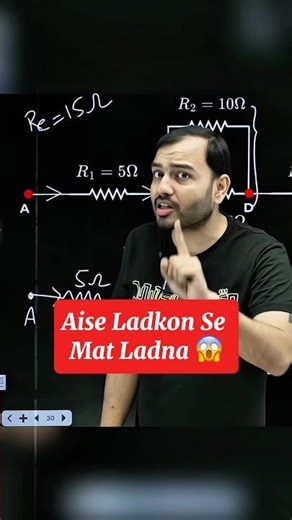 Aise Ladkon Se Mat Ladna 😱| #alakhsir #physicswallah #shorts #ytshorts