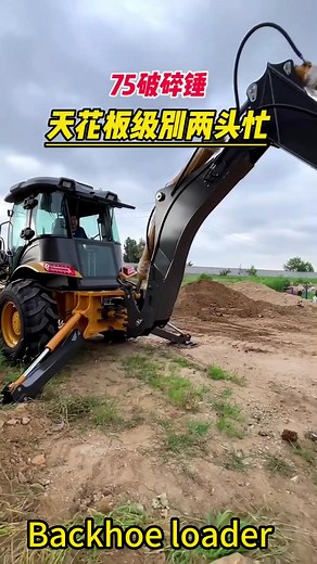 2.2K views · 20 reactions | Backhoe loader #excavator #digger #loader #excavators #miniexcavator #minidigger #minipelle #minibagger #miniescavatore #miniexcadora #escavadora #loggrapple #excavating #excavations #excavation #bagger #minidiggers #excavatorsforsale #earthmoving #earthmover #excavatorattachments #attachment #excavatorattachment #electricexcavator #batterypowered #newenergyexcavator #backhoe #forklift #terrainforklift | Mini digger mini excavator | Facebook