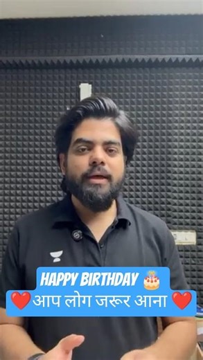 Happy Birthday ❤️ आप लोग जरूर आना ❤️ #vishalsir #shorts