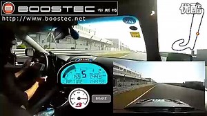 BOOSTEC 布斯特动力 劳恩斯酷派赛道练习