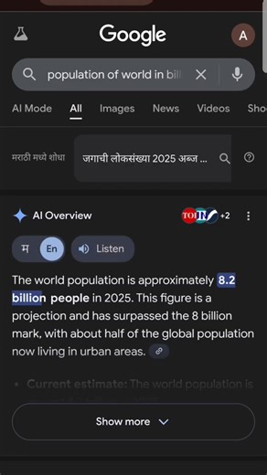 world population and Google download comparison #youtube #shorts