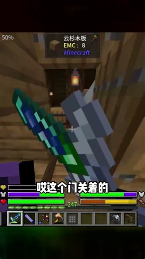 MC逆天機器！啥都能復制，一鍵搞定全服資源 #我的世界 #极限生存 #游戏实况 #整合包 #Minecraft